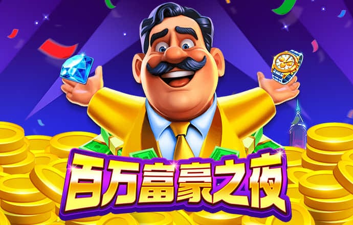爱游体育app官方网站登录